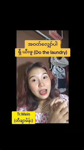 Chinese and English Speaking Classes in Myanmar