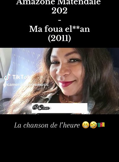 Bikutsi : La Dance Amazone qui Fait Vibrer le Cameroun