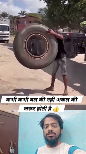 अकल की ताकत😱mashallah 👌 🌙🇯🇴🕋💔👍#muhammadﷺ #allah #duet ❤🤔👍💔#youtubeshorts