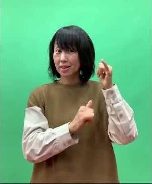 第44回全国ろうあ者冬季体育大会（福井）追加募集について