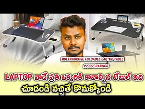 ₹389 Best Laptop Table | Laptop Table for Work from Home & Office Setup | Best Budget Laptop Tables