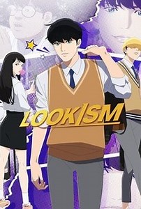 Lookism: Season 1 | Rotten Tomatoes