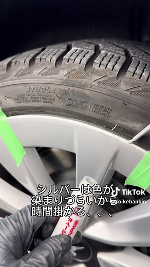 ホイールのガリ傷をタッチアップペンでDIY修理！その限界は？