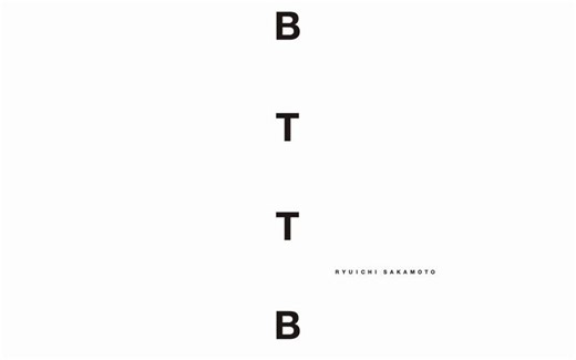 Opus (2018 Remaster) - Ryuichi Sakamoto