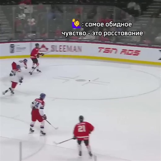 🏒💔 #hockey #хоккей #едит #edit #nhl #fyr