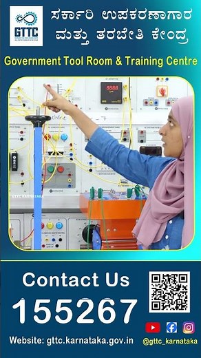 Electrical Machine Lab | GTTC | ‪@gttckarnataka2037‬