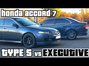 Honda Accord 7 Type S vs Executive. Сравнение разгона! Сравнение комплектации!