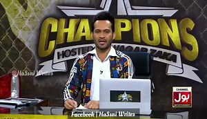 1.1M views · 1K shares | چلو جی اب یہ کرکٹر رہ گےتھے یہ بھی ابExpose ہو رہے کون ہو سکتا ہے یہ Guess کرو سب ویڈیو آخر تک دیکھنی ہے مزہ تب آئے گا藍 #حسن | HaSsni Writes | Facebook