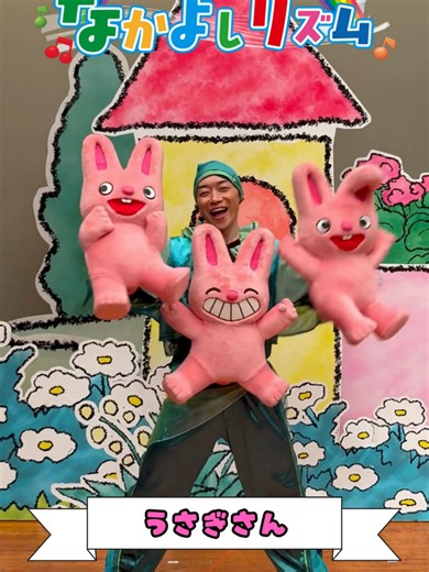 ノンタンのハッピーコンサートで踊ろう！