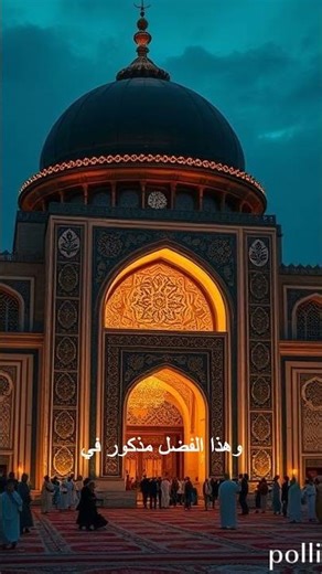 هل تعلم أن في يوم الجمعة ساعة لا يُوافقها عبدٌ مسلمٌ يدعو الله إلا استجاب له؟#جمعة_مباركة