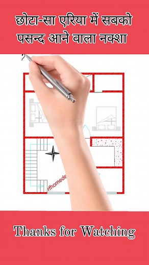 75K views · 334 reactions | 25'×30' Home Plan Design|| Makan Ka naksha|| #2Bhk #rfhomedesign #trendingreels #rells #home #house #design | rfa2d&3dhomedesign | Facebook