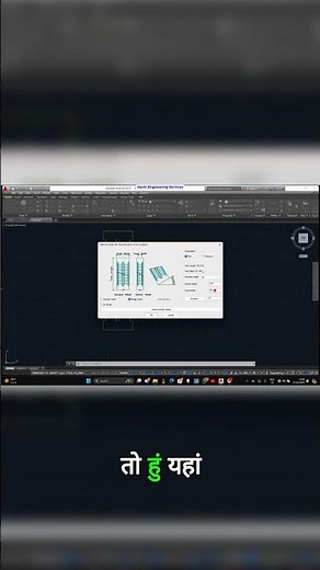 This AutoCAD Plugin Saves Hours on Escalator Drawings #YQArch #Architecture