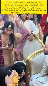 Shoes Gone, Groom Gone!#FunnyWedding #ShoelessGroom