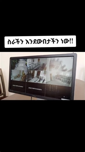 #etran #fbyツ ስራችን እንደውበታችን ነው!!