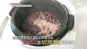 잡곡밥, 방법만 알면 더 맛있고 부드러운 식감을 느낄 수 있다?!