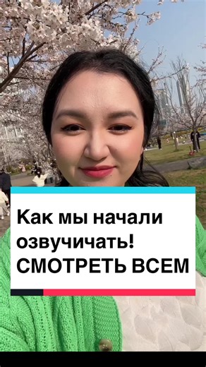 Как началась озвучка Softbox: увлекательная история