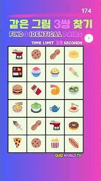 같은그림, 이모지 찾기 ❤️ Find 3 pairs of identical pictures in 38 seconds