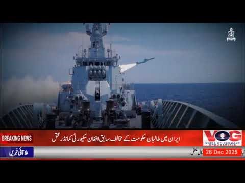 Pakistan Navy's tribute to Quaid-e-Azam Honoring his vision that shaped our nation.