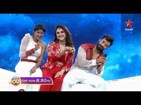 BB JODI Season 2 | SEMI FINALE 🔥 | Promo 3 | Sat & Sun at 8:30 PM | Star Maa