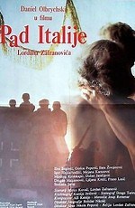 Падение Италии (1981) (Pad Italije)