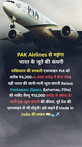 PAK Airlines Sold #flight #flowers #flightdelay #flightdeals #flightcancelled #flightattendant #FlightUpdate | Bharat Yatra