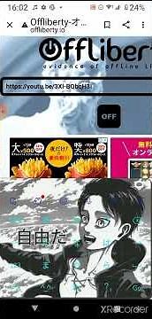 YouTubeで動画保存やり方