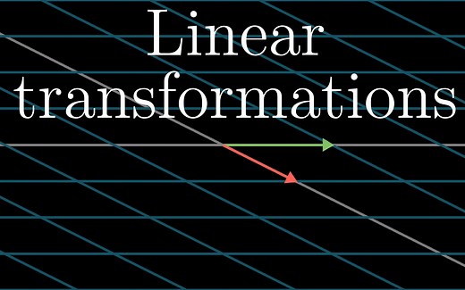 【熟肉】线性代数的本质 - 03 - 矩阵与线性变换