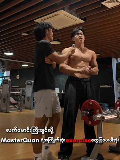 @ahquan120 's Favorite Biceps Exercises