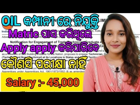 Data Entry Operator Job vacancy / Salary:- 45000#oilcompany