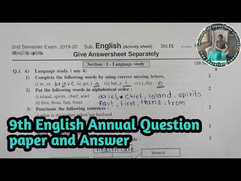 9th std English Annual Question paper and Answer| Class 9 second semester question paper and Answer