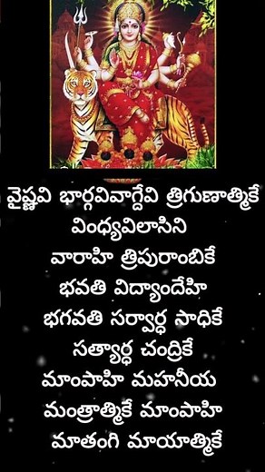 vaishnavi bhargavi vagdevi song