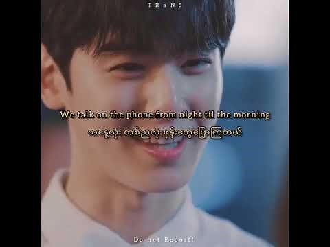 Iyaz - Replay (female ver. ) mm sub