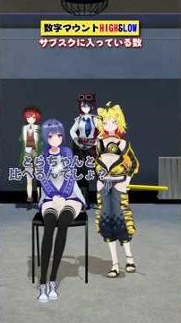 [Number mount] The amount of money in your wallet right now! [High & Low] #Aogiri High School #vt...