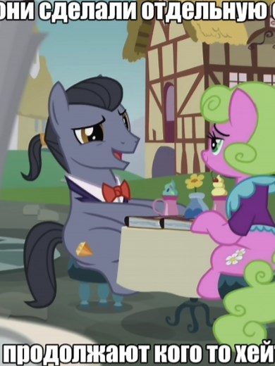 #MLP - 7 сезон 14 серия. ало вас буквально отзеркалили, а вам пофиг и удивляетесь, оказывается моя любимка не идеальна, как так =/. #fyp #mlp