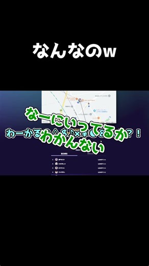 【ジオゲッサー】誰だこいつwwwww #shorts