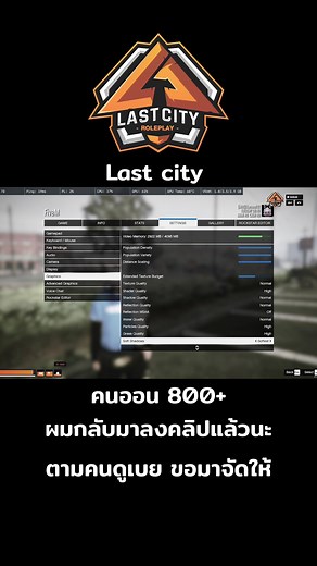 Get Beautiful Last City Settings for FiveM Reshade - Free Download