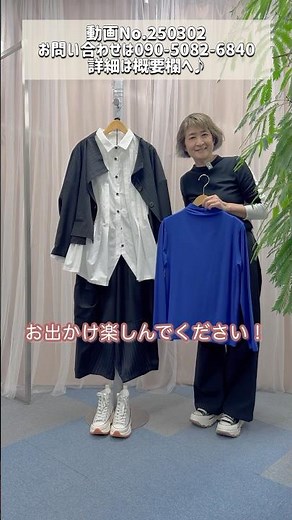 セットアップでお出掛け👜✨個性が光る変形デザインのアイテムで作る春のセットアップコーディネート🖤🤍 #laprimavera #カラーコーディネート #ファッション