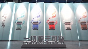 122K views · 79 reactions | As the 2024 Dongfeng Global Partners Summit comes to an end, we extend our gratitude to our esteemed partners for their active participation and valuable insights. From the airport arrivals to the factory visits and test drives, every moment has been a testament to the strength of our collaboration. Until we meet again!  #DongfengPartners #GlobalPartnerSummit #CollaborationWins | Dongfeng Motor | Facebook