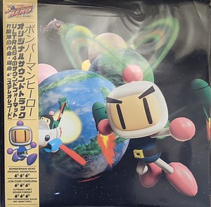 Jun Chikuma - Bomberman Hero (Original Soundtrack)