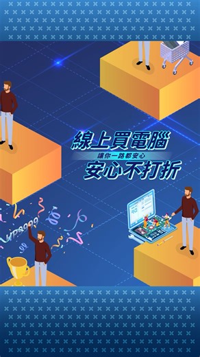 【線上購物，也能買得放心】 在網路上買電腦 最怕出事找不到人、退貨麻煩、售後無門 🥲 在華克電腦，線上購物＝門市級服務 從下單、電腦問題、改機升級 每一步都有我們在 ✔ 下單即享 7 天安心退貨 ✔ 有問題？真人專業客服 ✔ 專業工程師改機升級 ✔ 在華克電腦享有更高的 CP 值 線上買電腦，也能買得安心 在華克，你買的不只是筆電 還有一份被用心守護的安心感💙 ➜ https://bit.ly/4pc3izx #華克電腦 #線上商城 #真實顧客回饋 #有溫度的服務 #客製貼心專業懂你 | 華克電腦-筆記型電腦專賣店