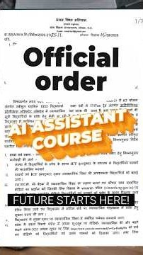 MP ICT@School 2026-27: AI Assistant Course for Class 9 | Official Vocational Education Update