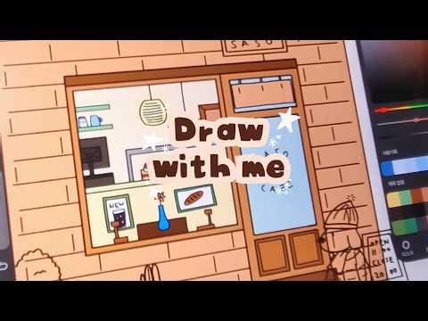 ☕️아이패드 드로잉 | Cozy Cafe Illustration | Procreate Speed Painting