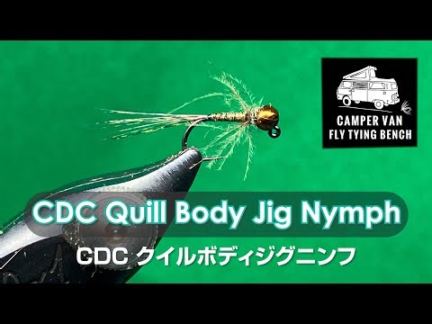 [FLY TYING] One of the Deadliest Euro Nymph: CDC Quill Body Jig Nymph