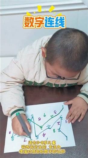 Boost Kids' Focus with Engaging Digital Games