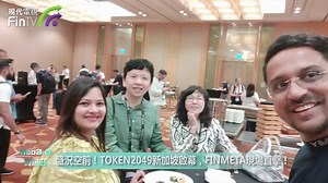 盛況空前！TOKEN2049新加坡啟幕，FINMETA現場直擊！(普通話)