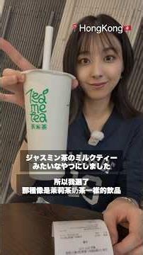 【日本人女子香港一人旅②】旅行中に体調不良😇でも楽しむ！！ #香港 #一人旅 #日本人女子#旅スタグラム2026年9月27日