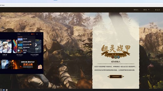 Soulframe祖灵战甲 不删档测试激活码使用