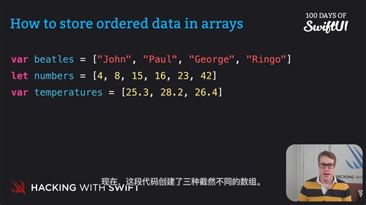 L12-How to store ordered data in arrays – Swift for Complete Beginners(Batac译)