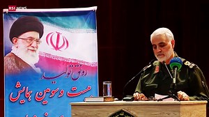 4.1K views · 68 reactions | Cresce la tensione in Medio Oriente, dopo l'uccisione in Iraq di Qassem Soleimani, il generale iraniano ritenuto il vero artefice della politica di Teheran nella regione. L'Iran minaccia vendetta contro gli USA  rsi.ch/g/12576345 | RSI Info | Facebook