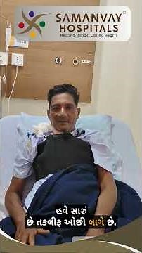 A Journey of Strength: Successful CABG Surgery Recovery Despite COPD Challenges